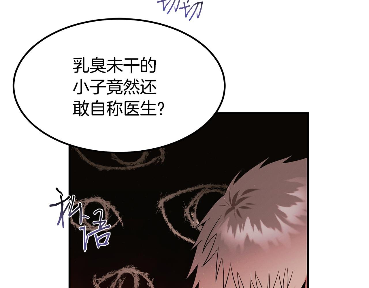 第93话 实习期