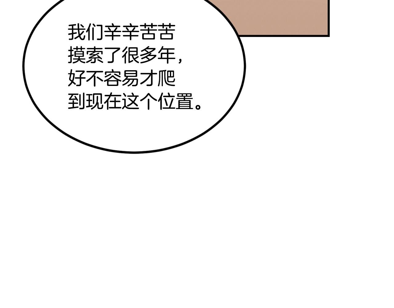 第93话 实习期