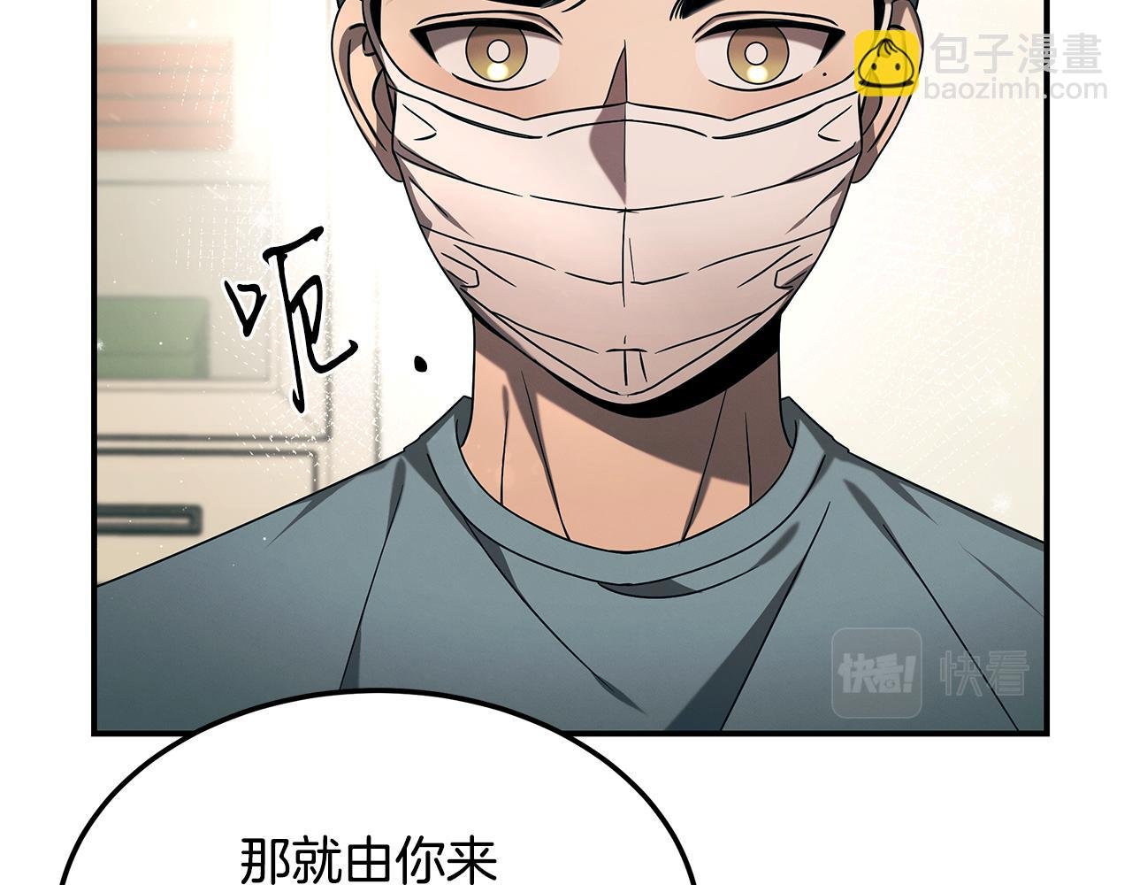 第94话 组建团队