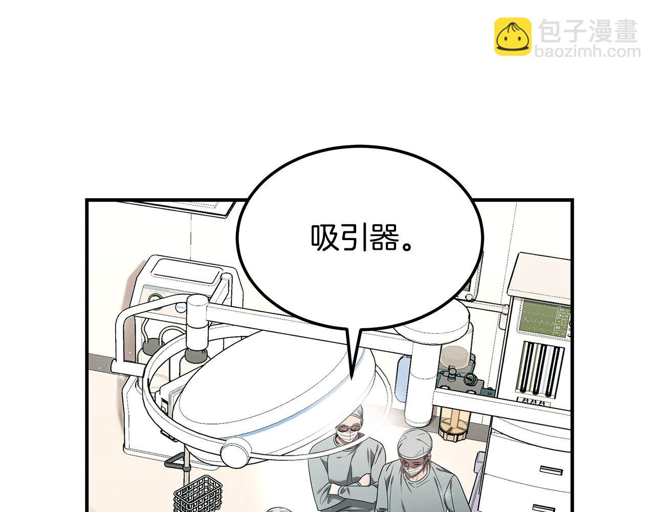 第94话 组建团队