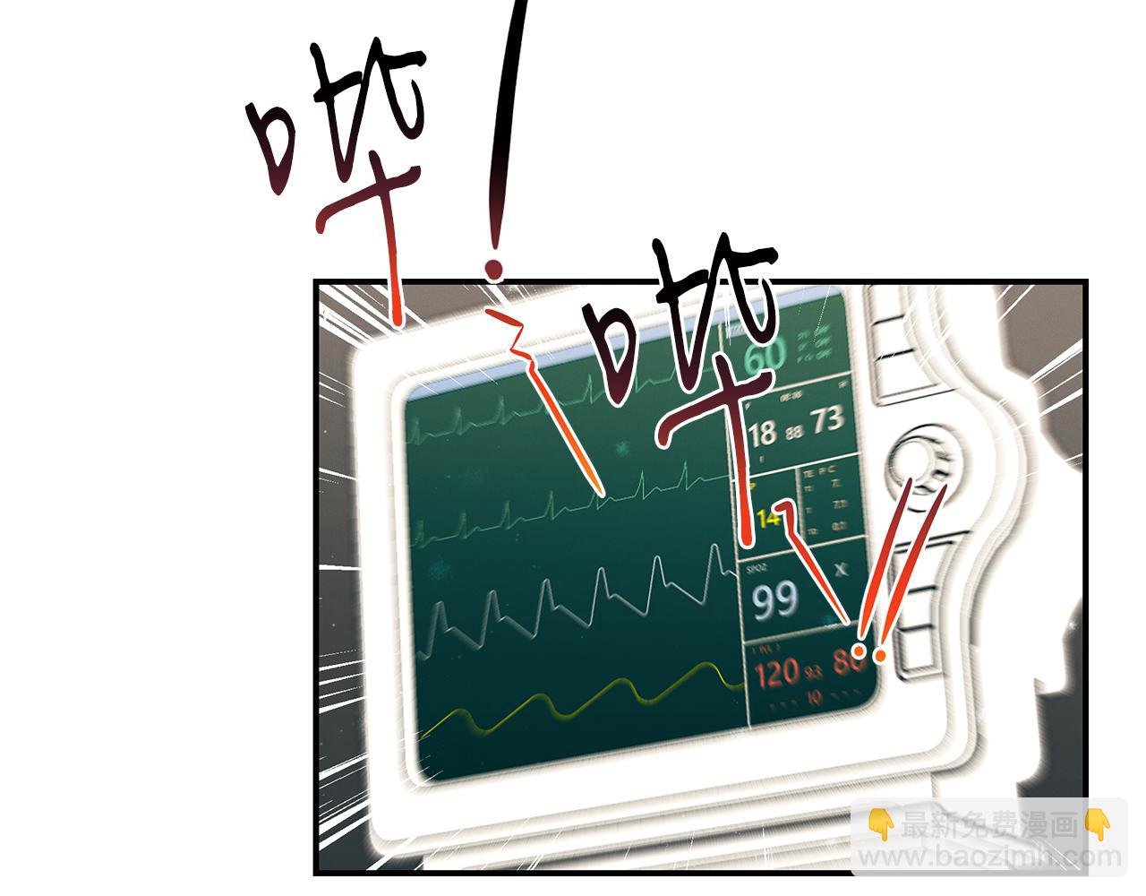第94话 组建团队