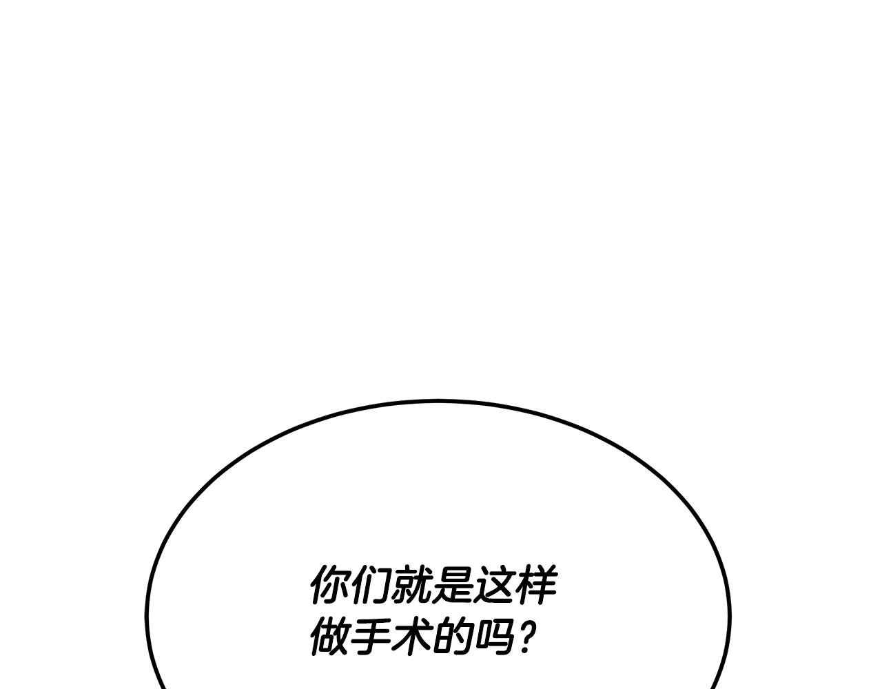 第94话 组建团队