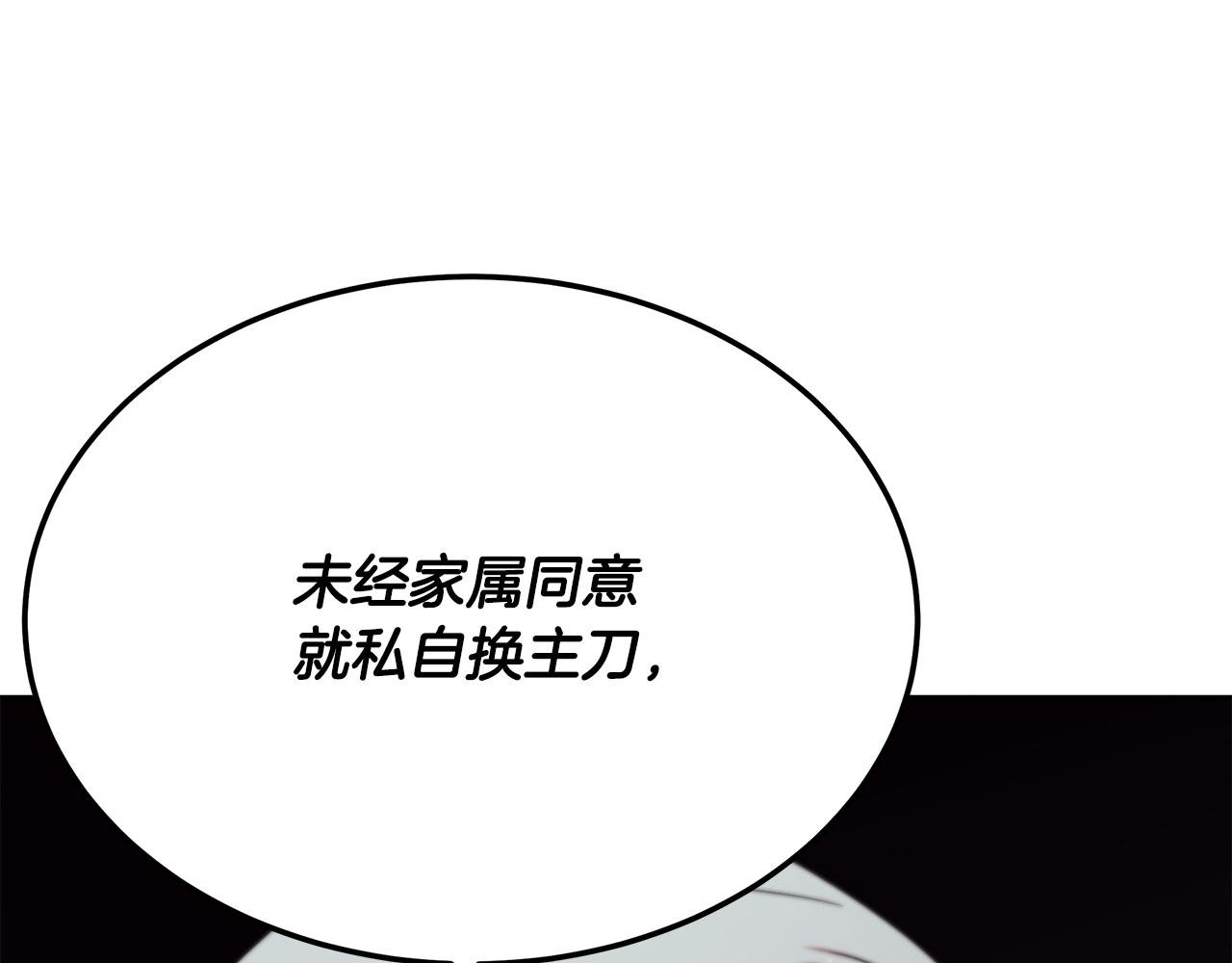 第94话 组建团队