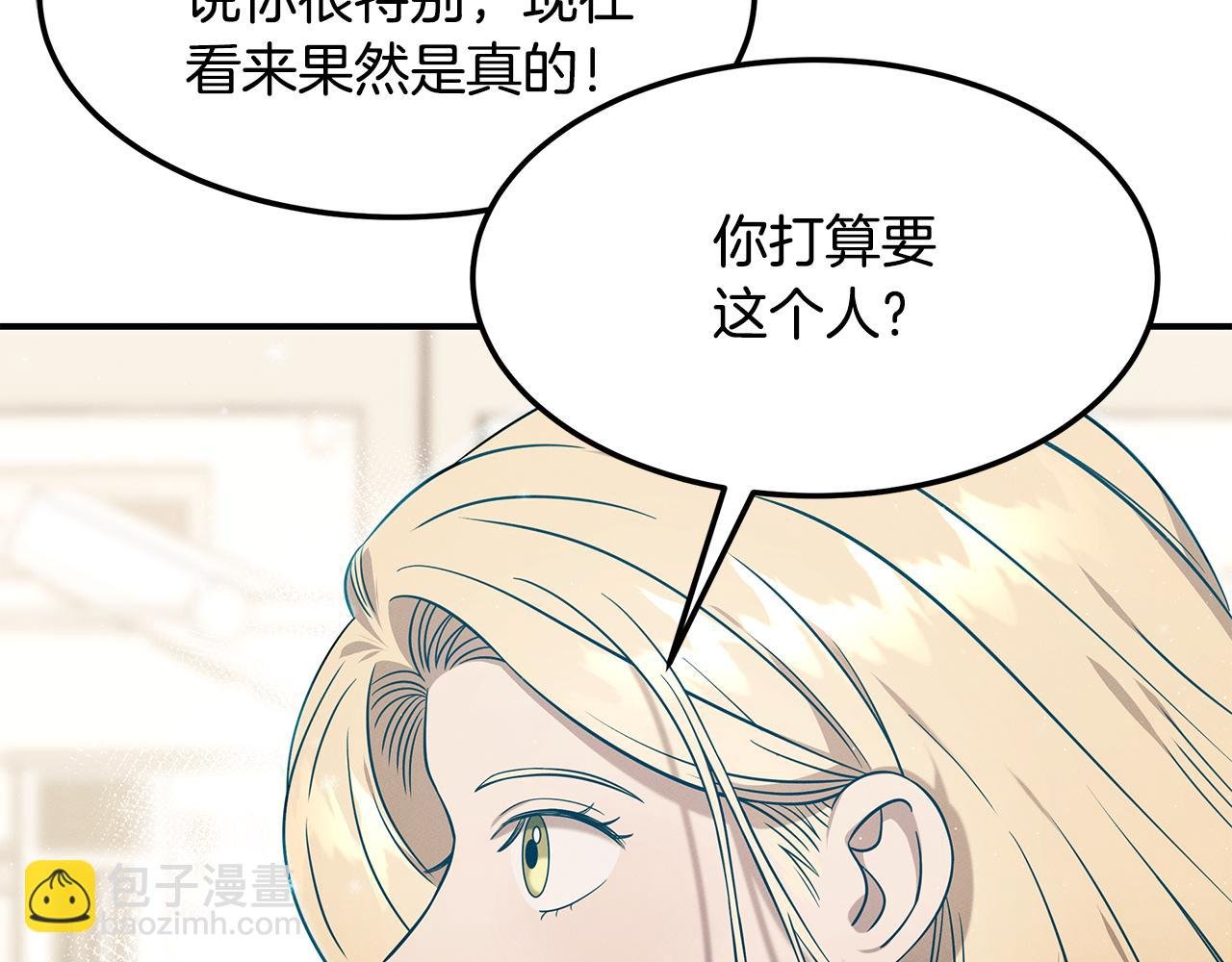 第95话 医生的职责