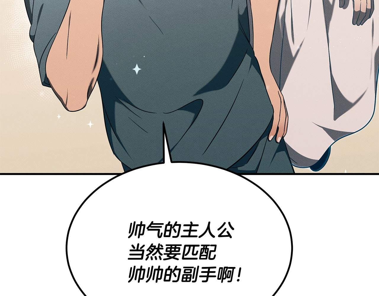 第95话 医生的职责