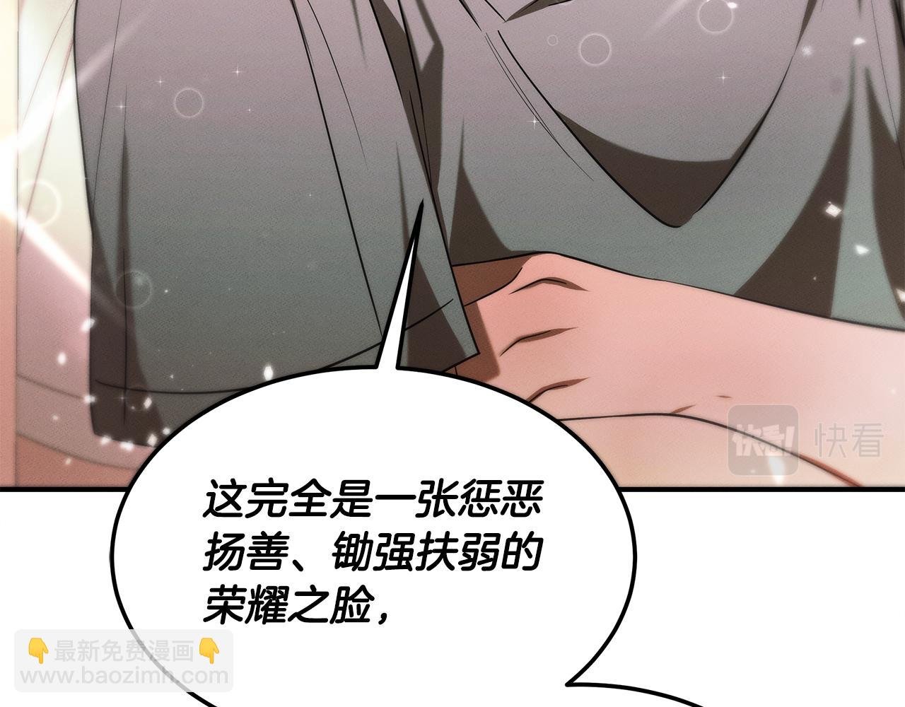 第95话 医生的职责
