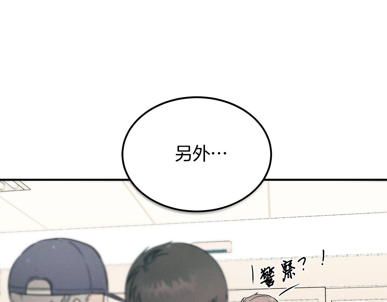 第96话 7号手术室