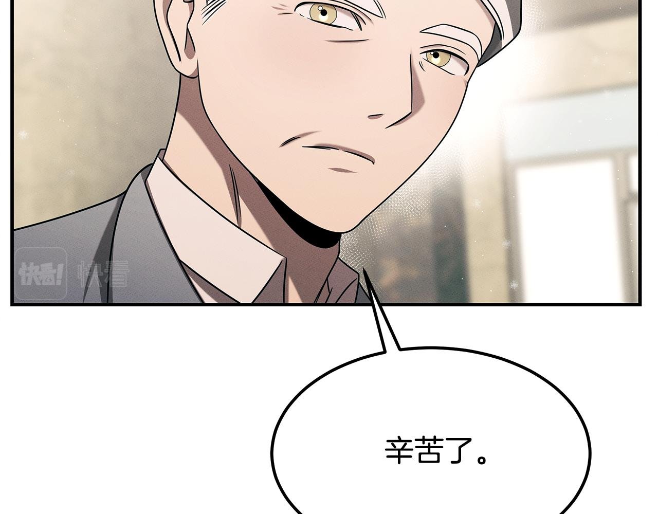 第96话 7号手术室