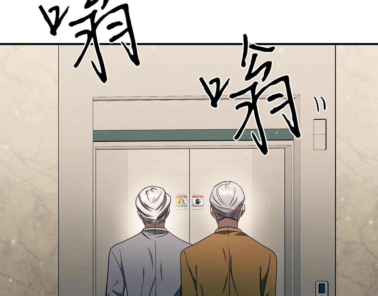 第96话 7号手术室