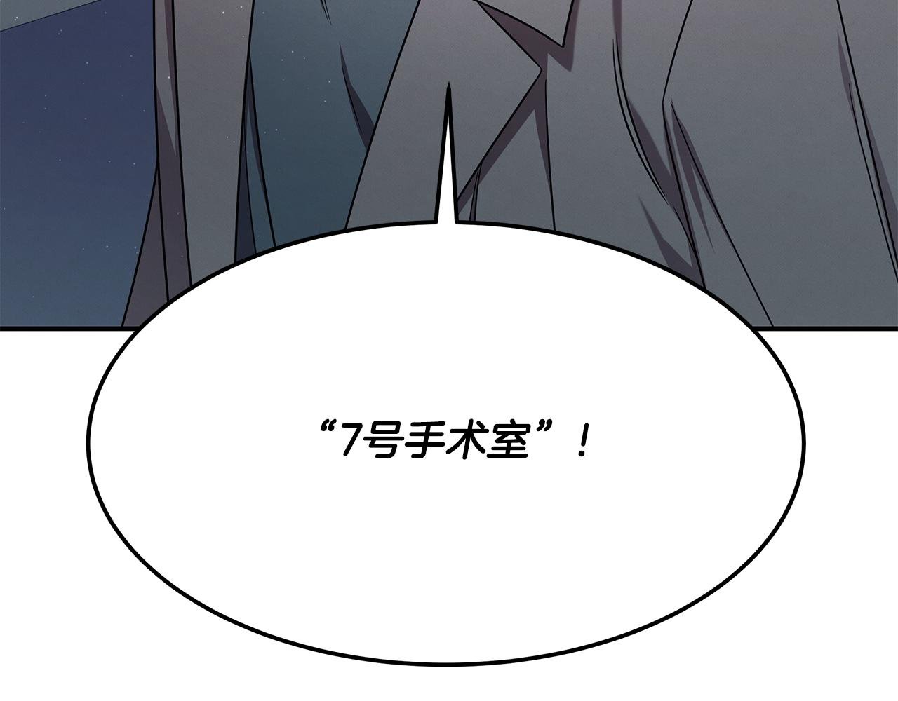 第97话 团队新成员