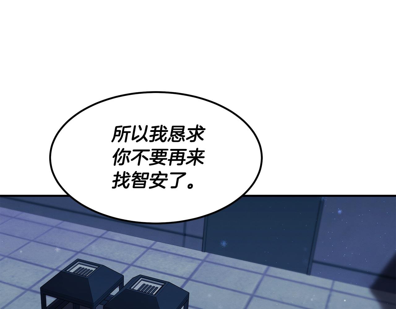 第97话 团队新成员