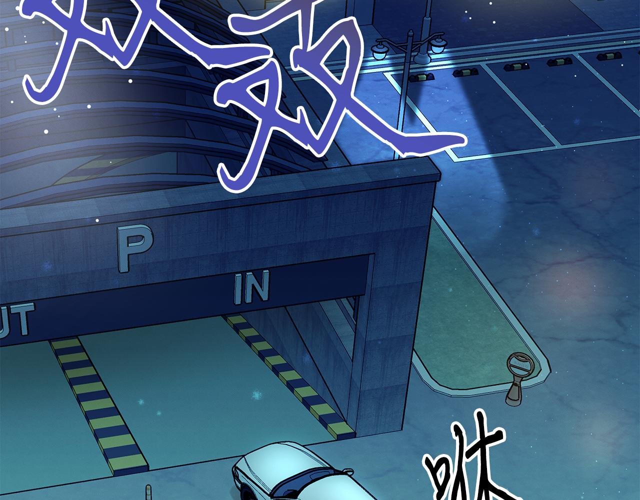 第98话 创造奇迹