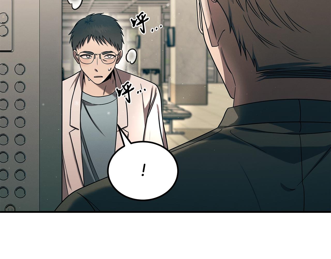 第98话 创造奇迹