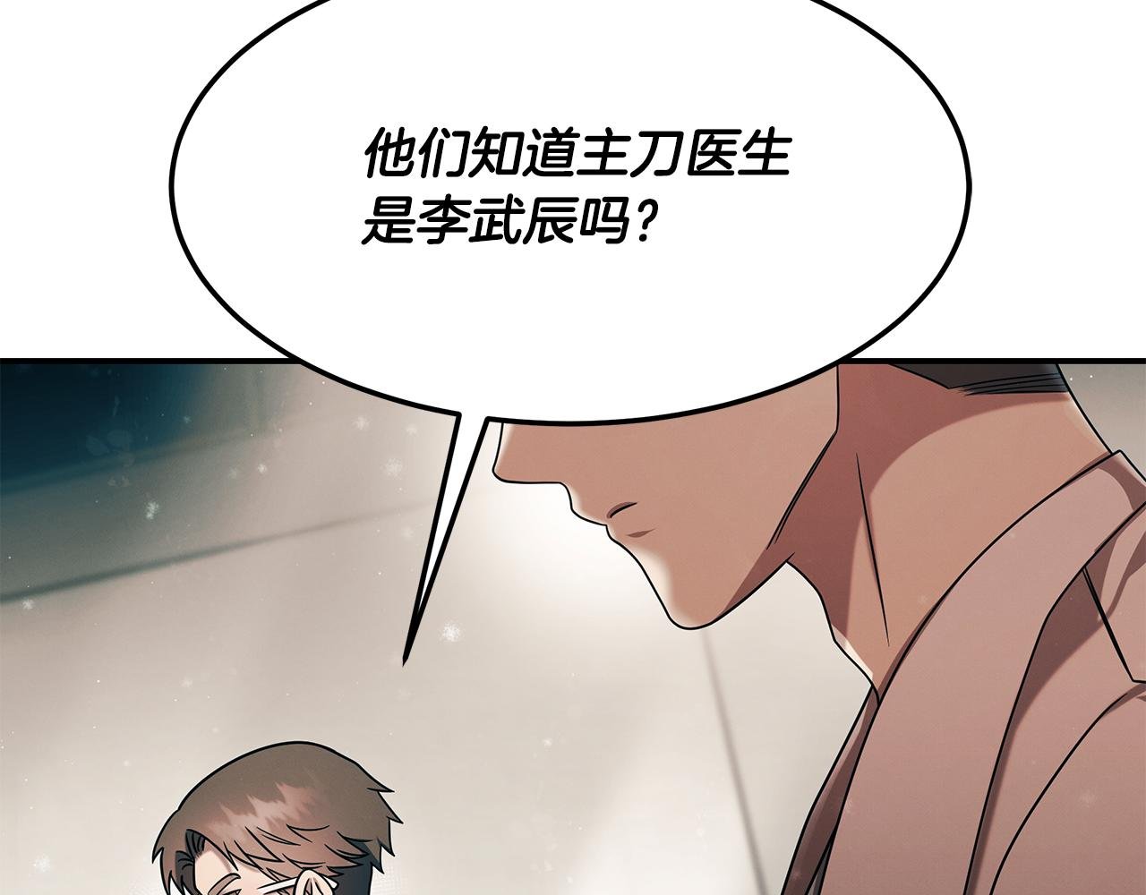 第98话 创造奇迹