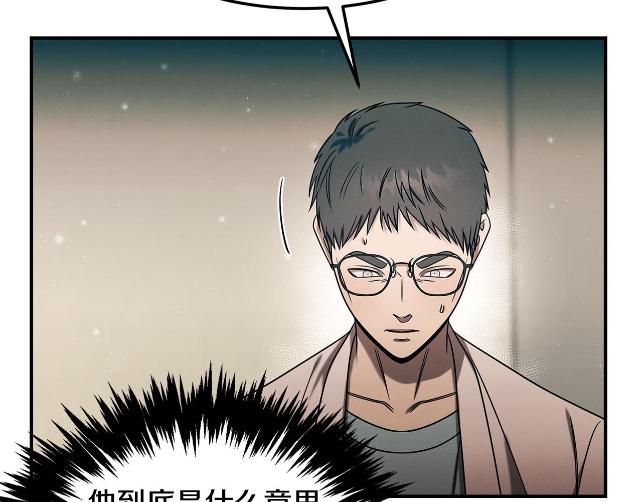 第98话 创造奇迹