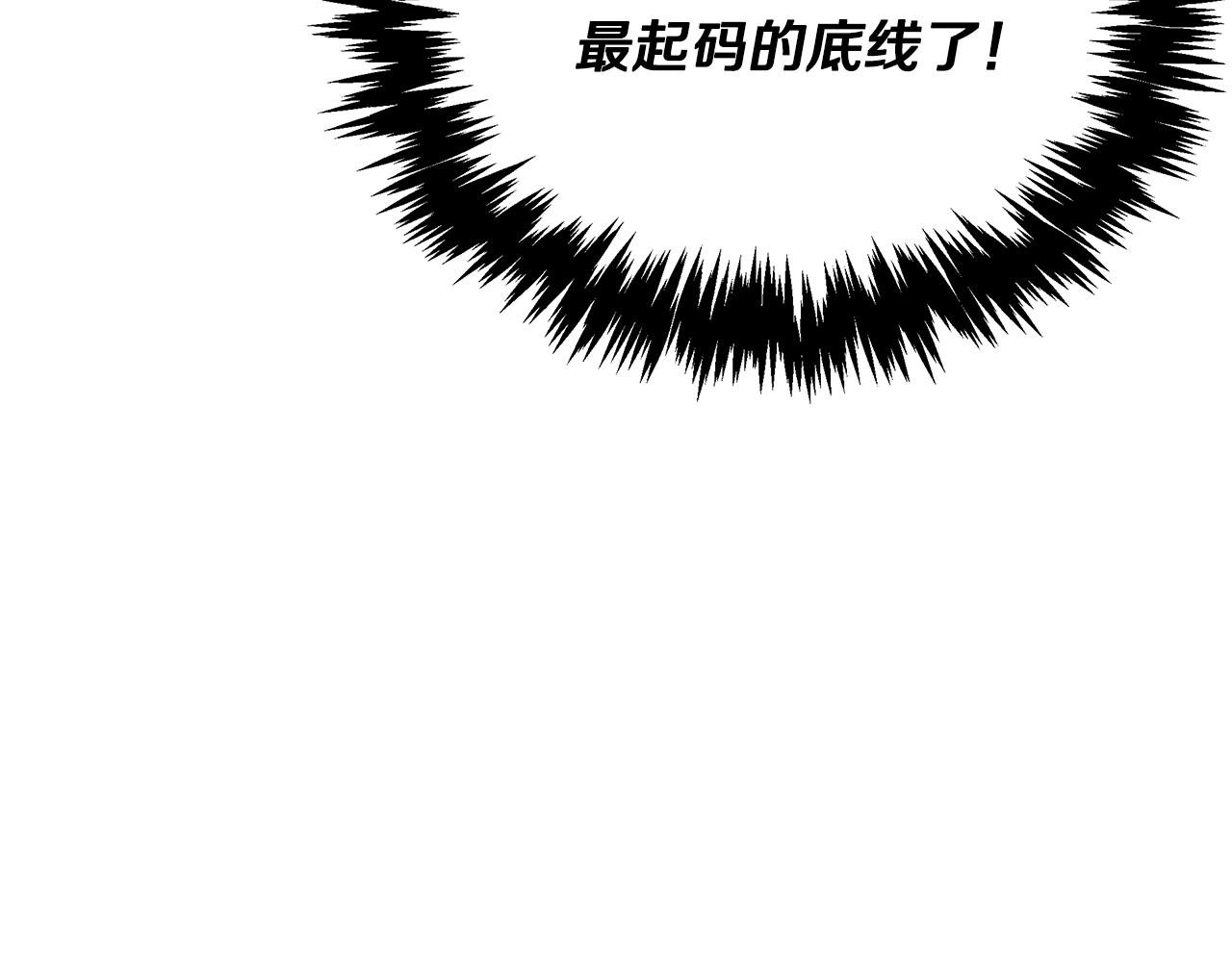 第98话 创造奇迹