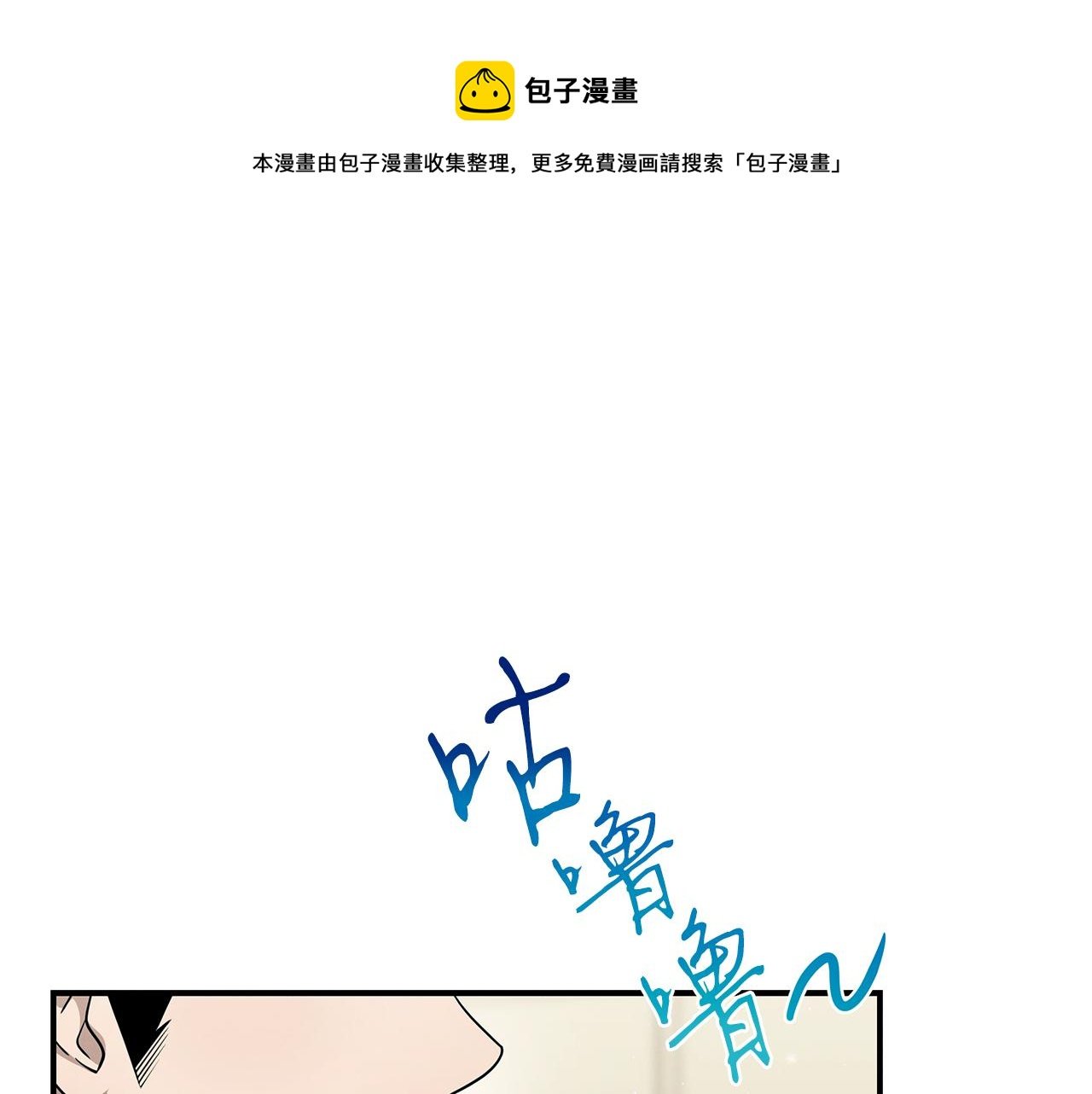 第99话 绝地反击