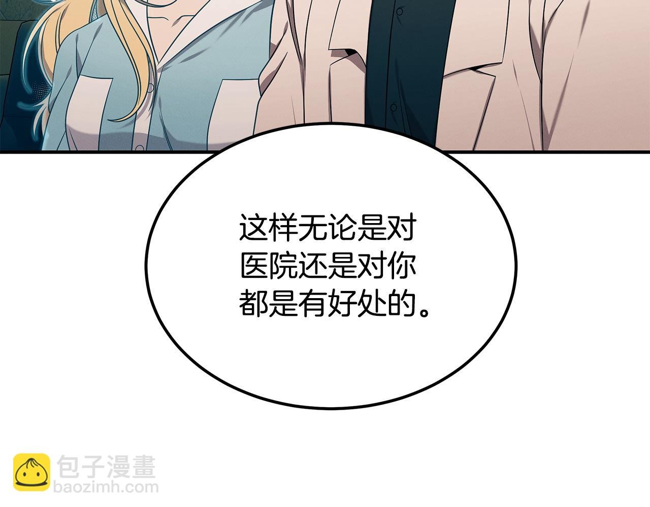 第99话 绝地反击