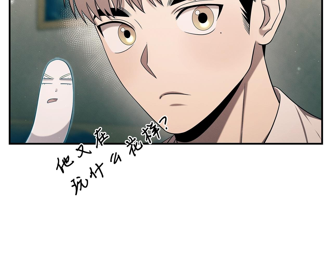 第99话 绝地反击
