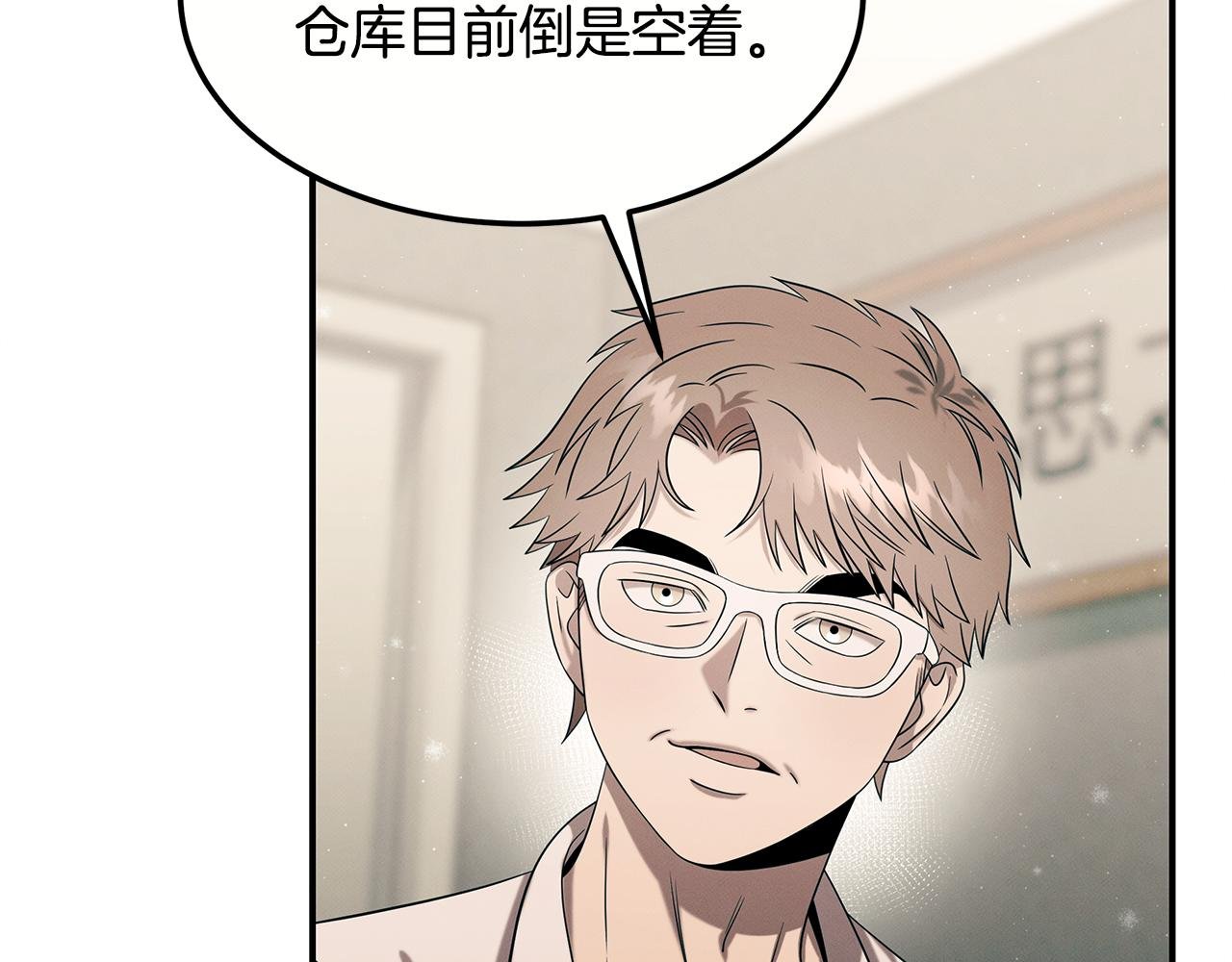 第99话 绝地反击