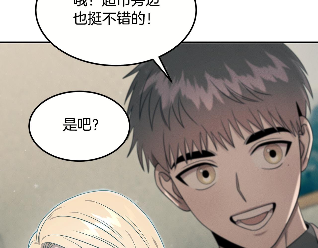 第99话 绝地反击