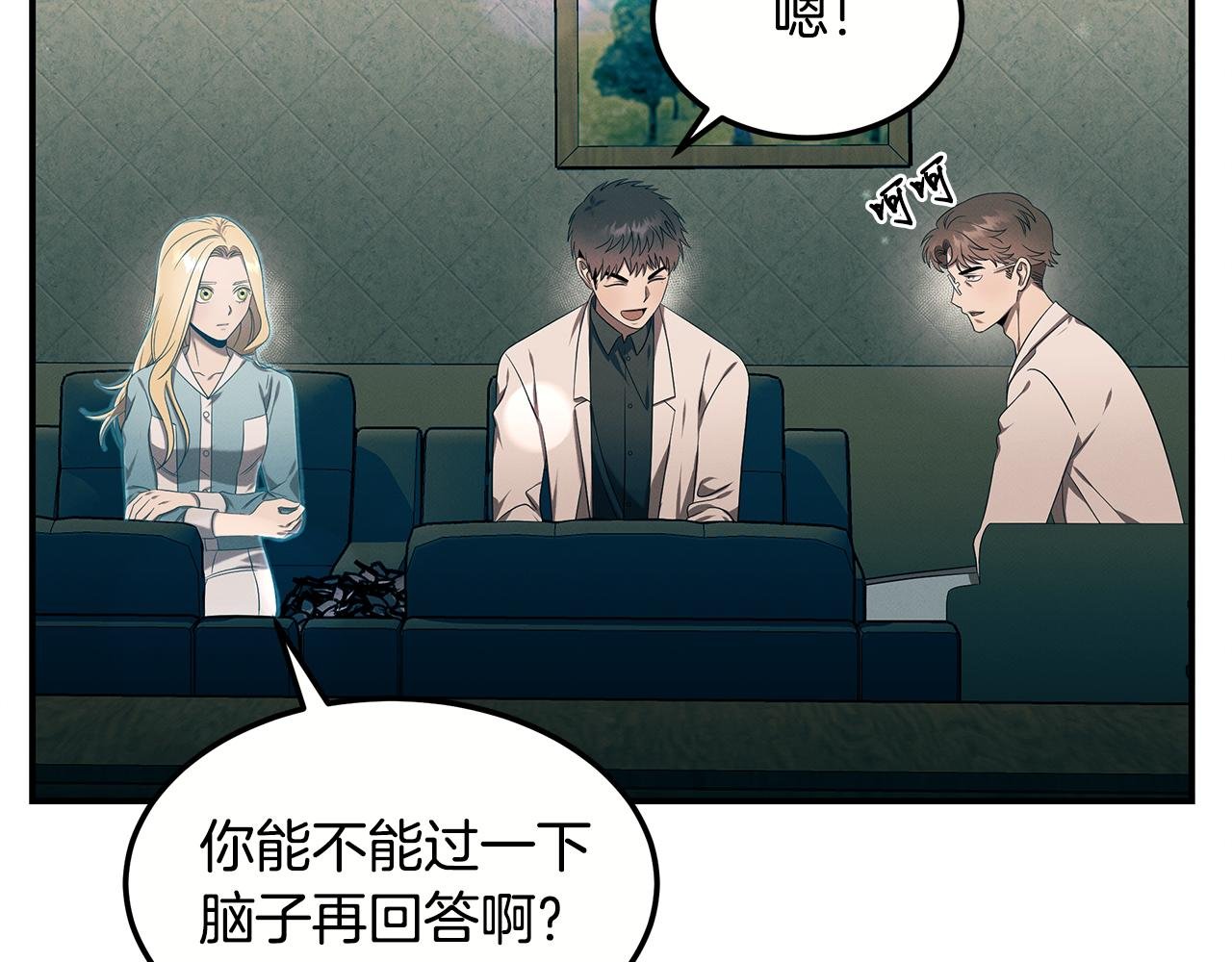第99话 绝地反击