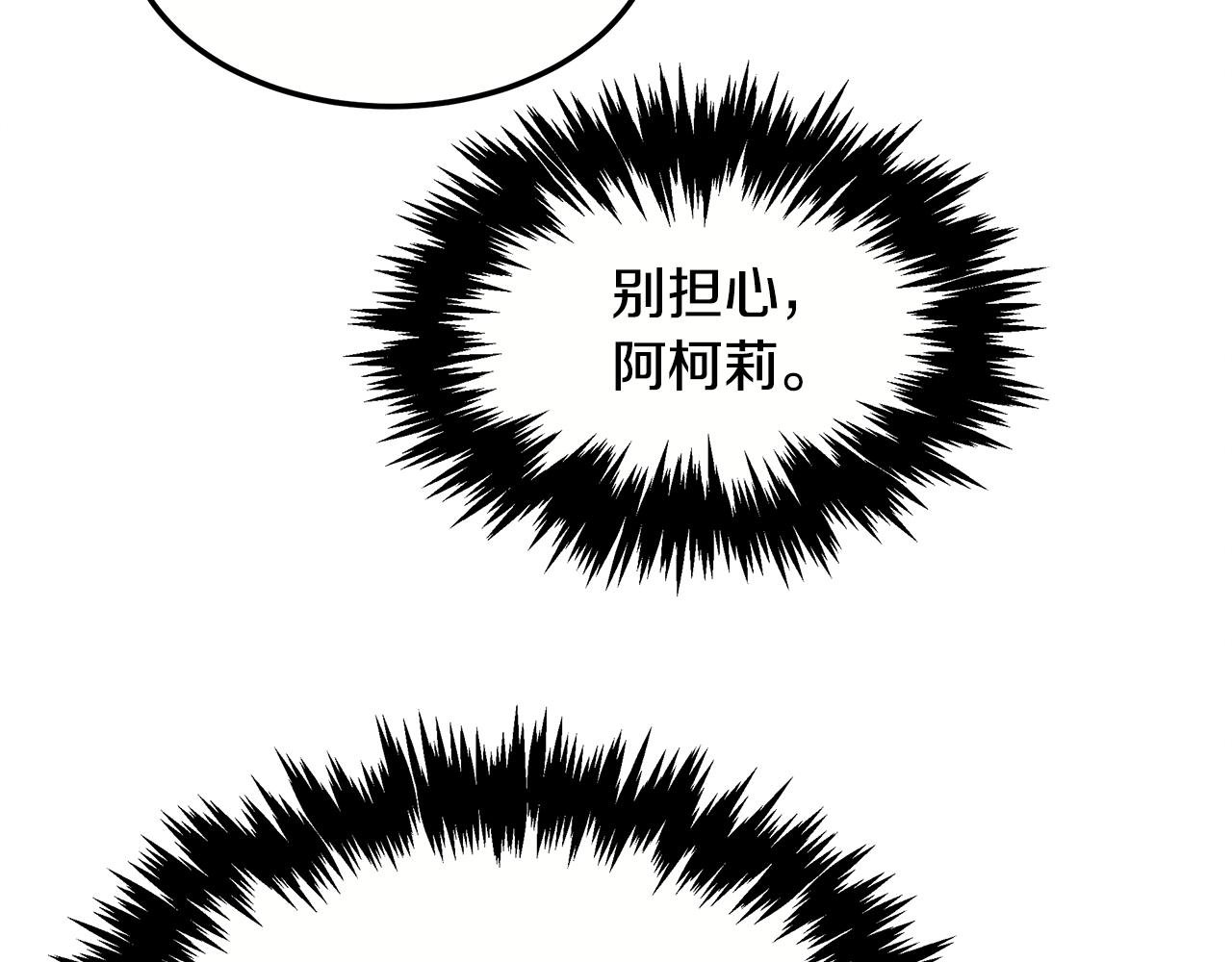 第99话 绝地反击