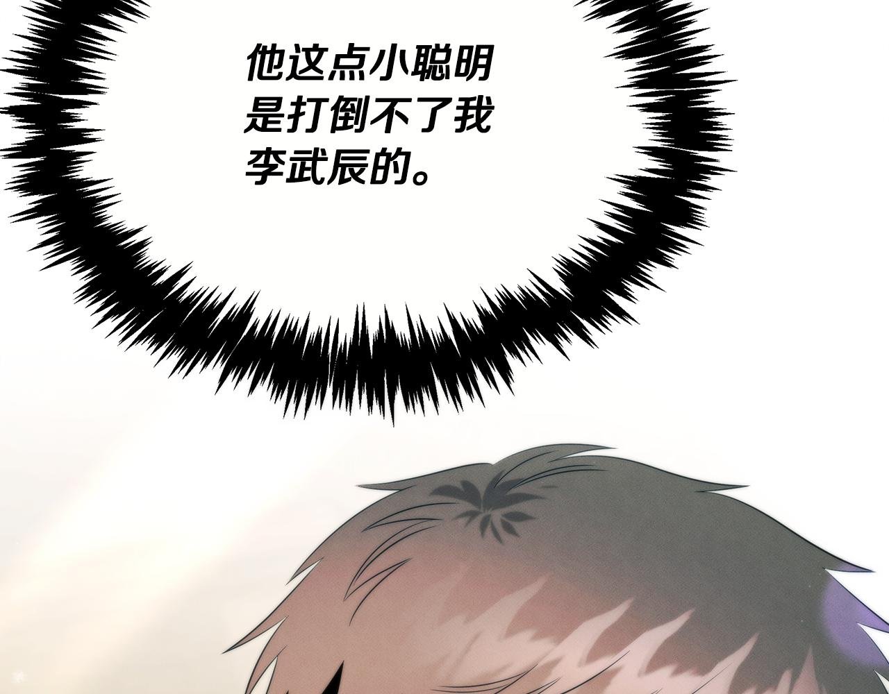 第99话 绝地反击