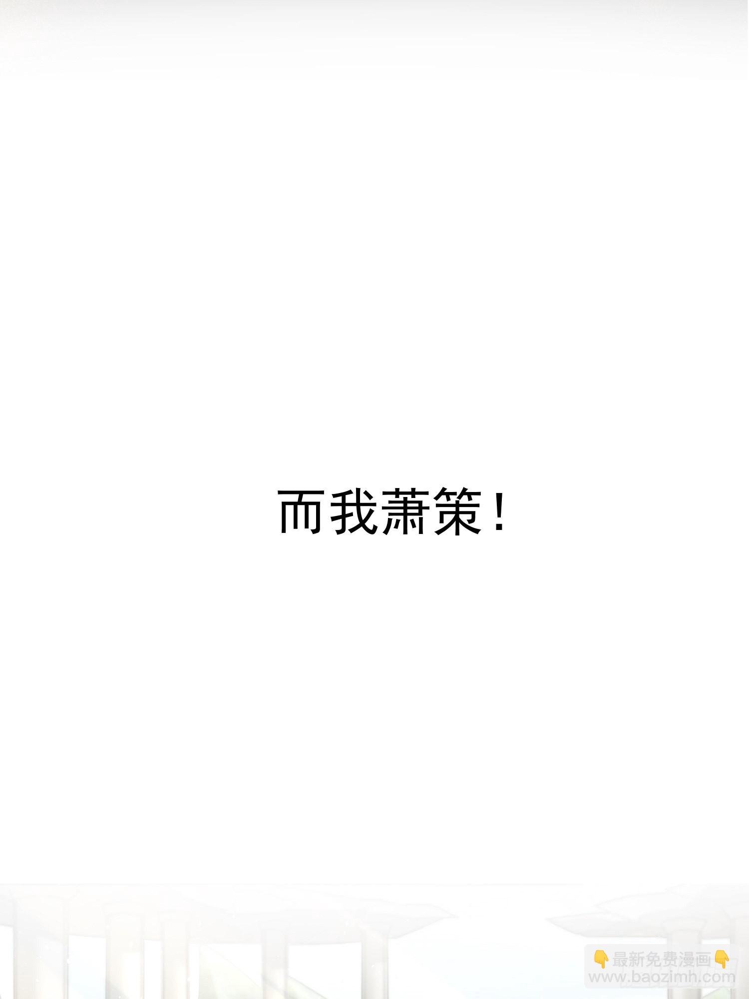 预告