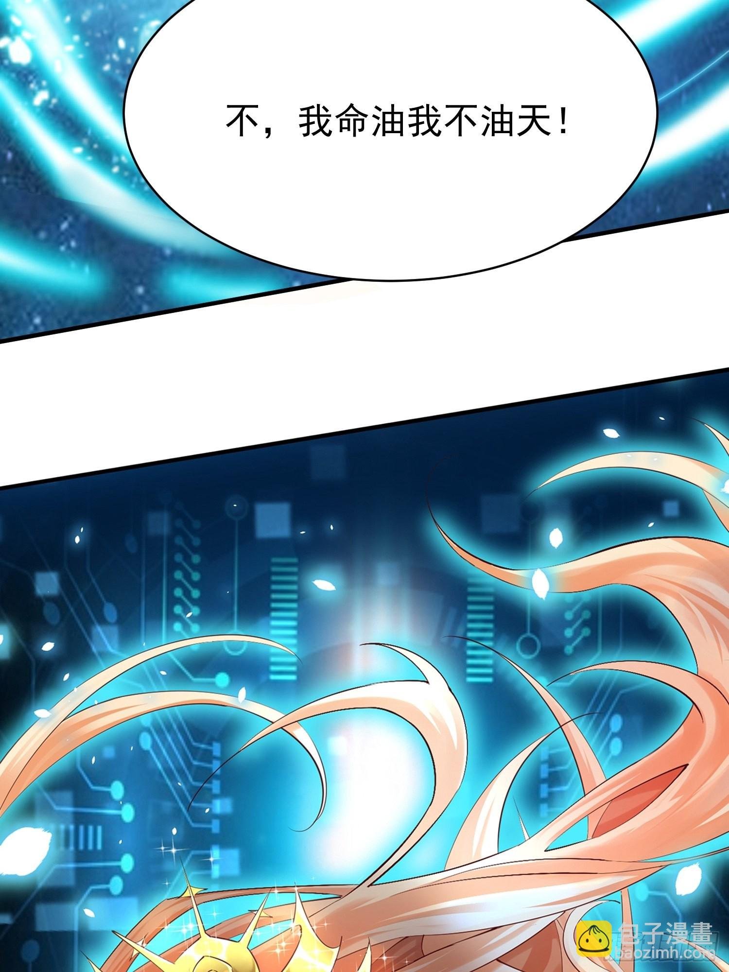 预告