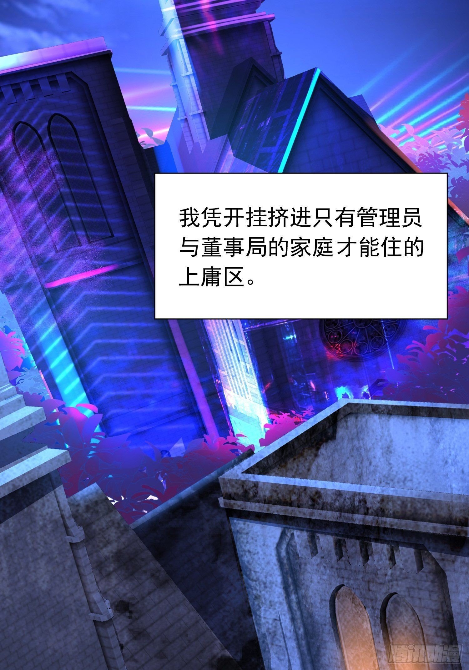 预告