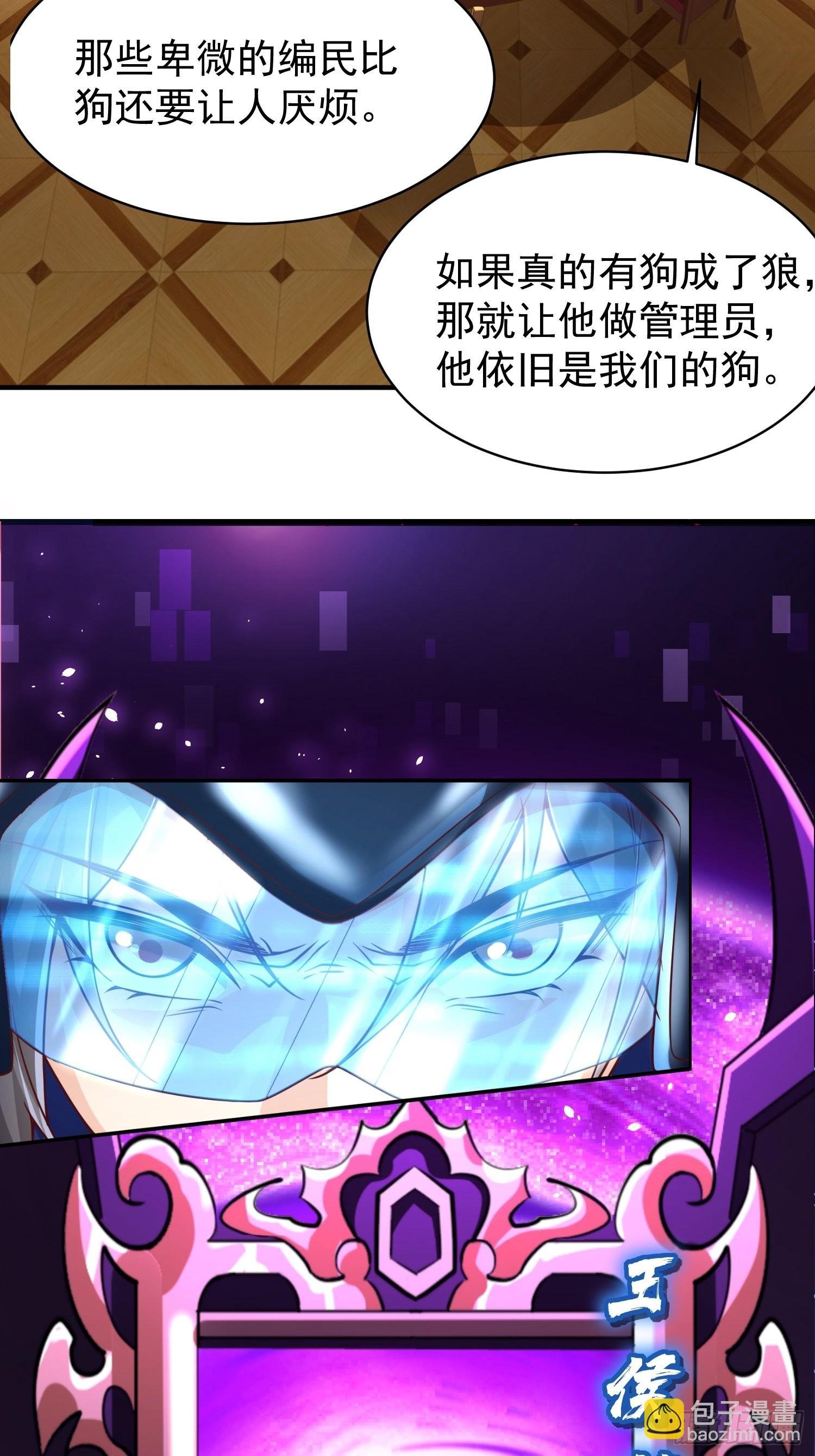 预告