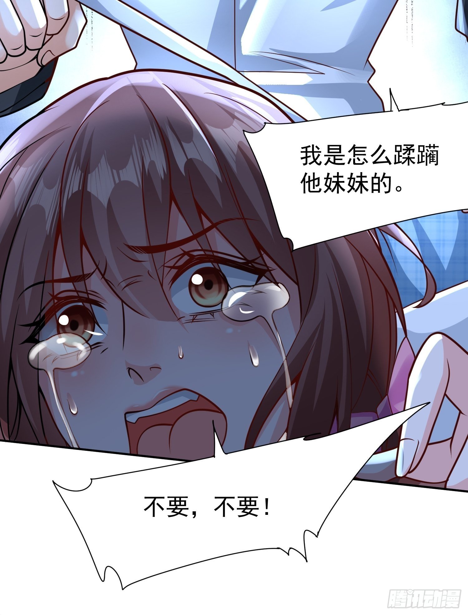 第9话：我咽不下这口气！