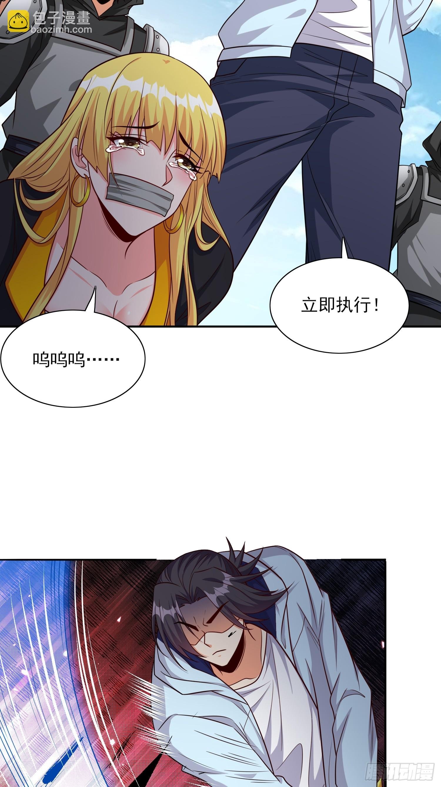 第99话误会了