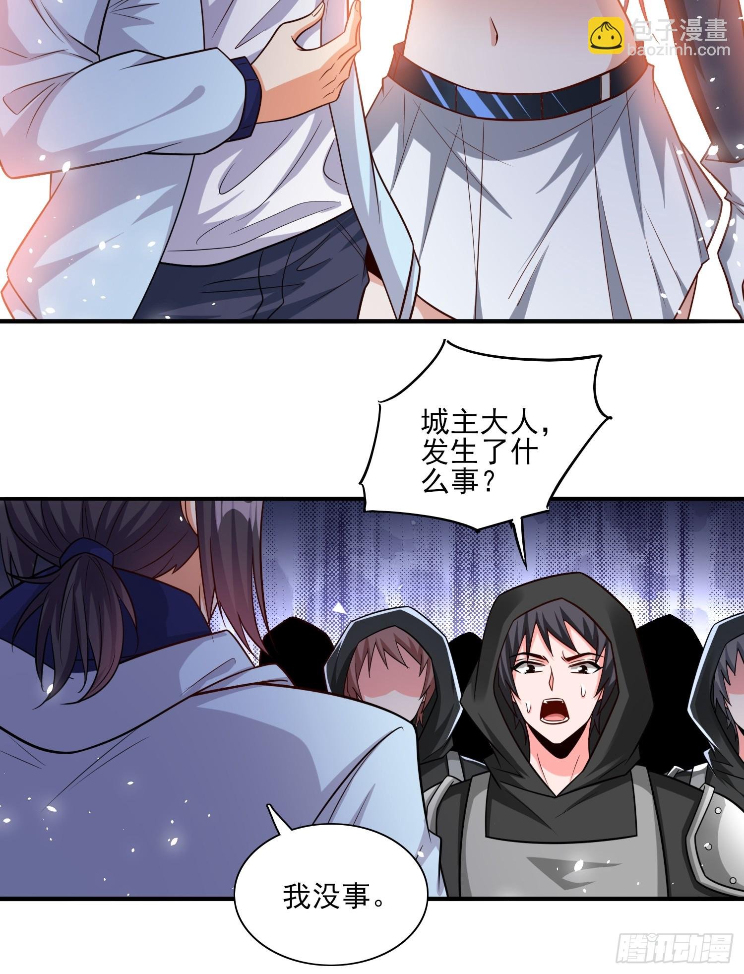 第99话误会了