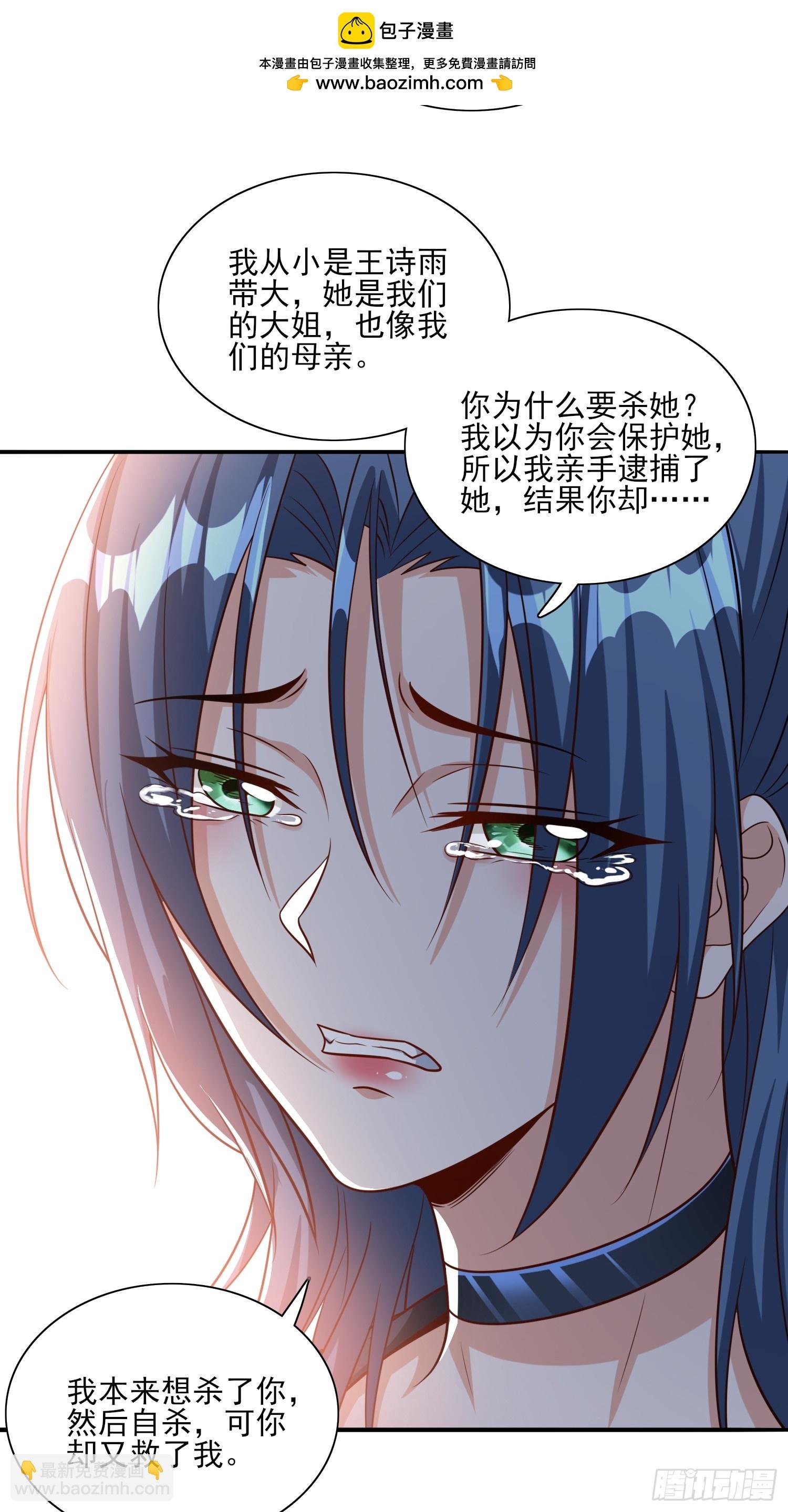 第99话误会了