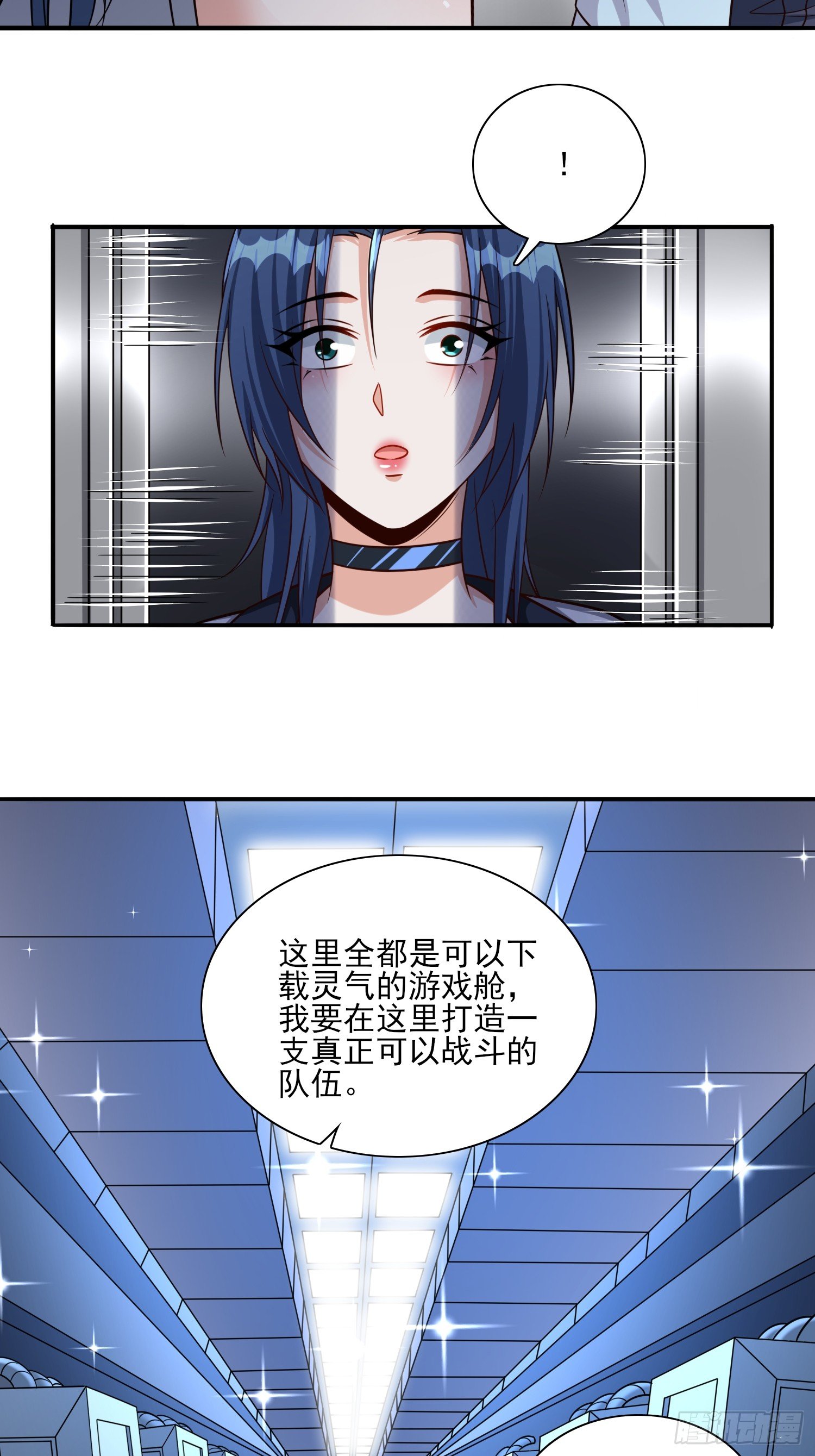 第99话误会了