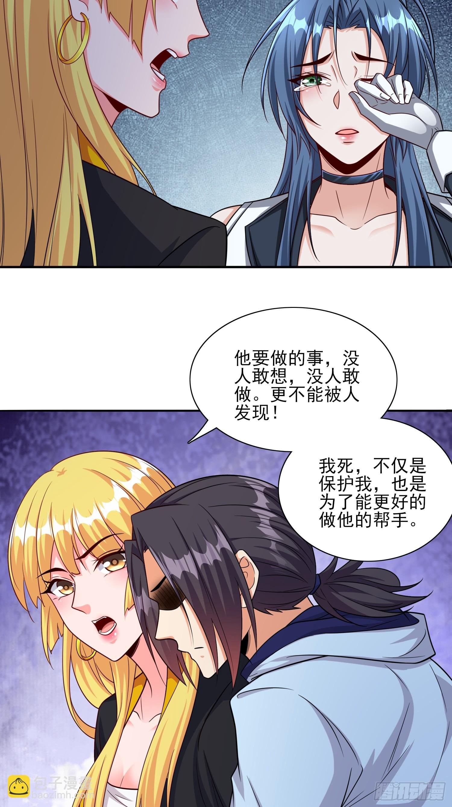 第99话误会了