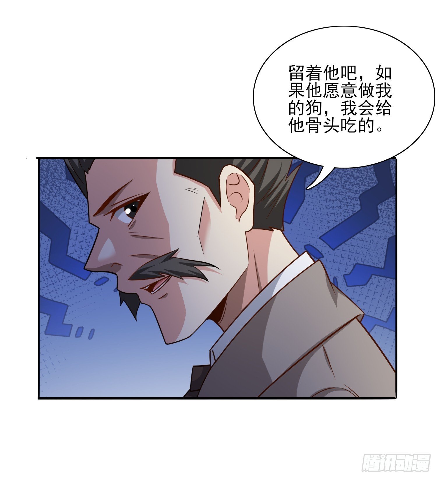 101 第100话是时候颠覆历史了