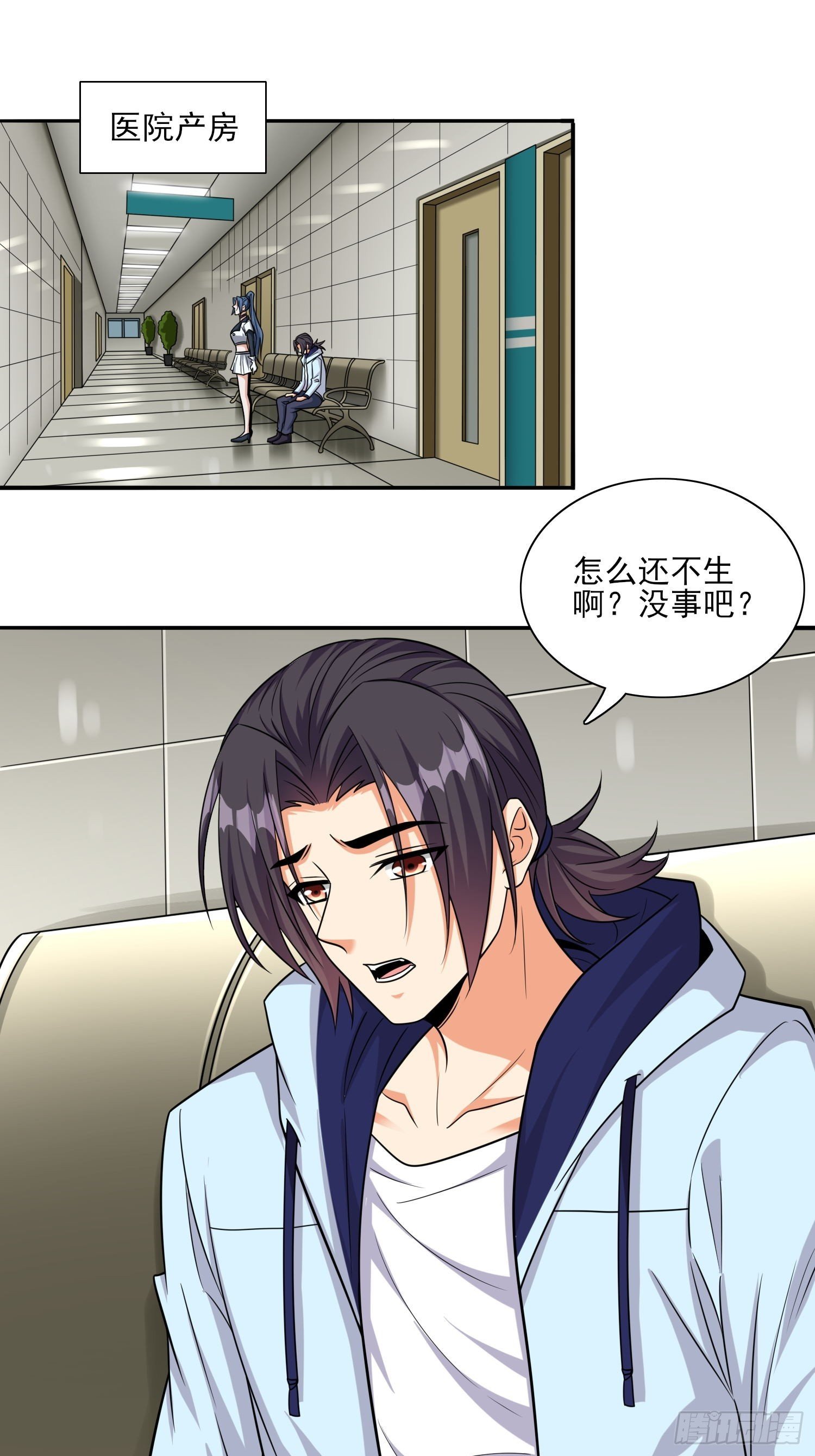 101 第100话是时候颠覆历史了