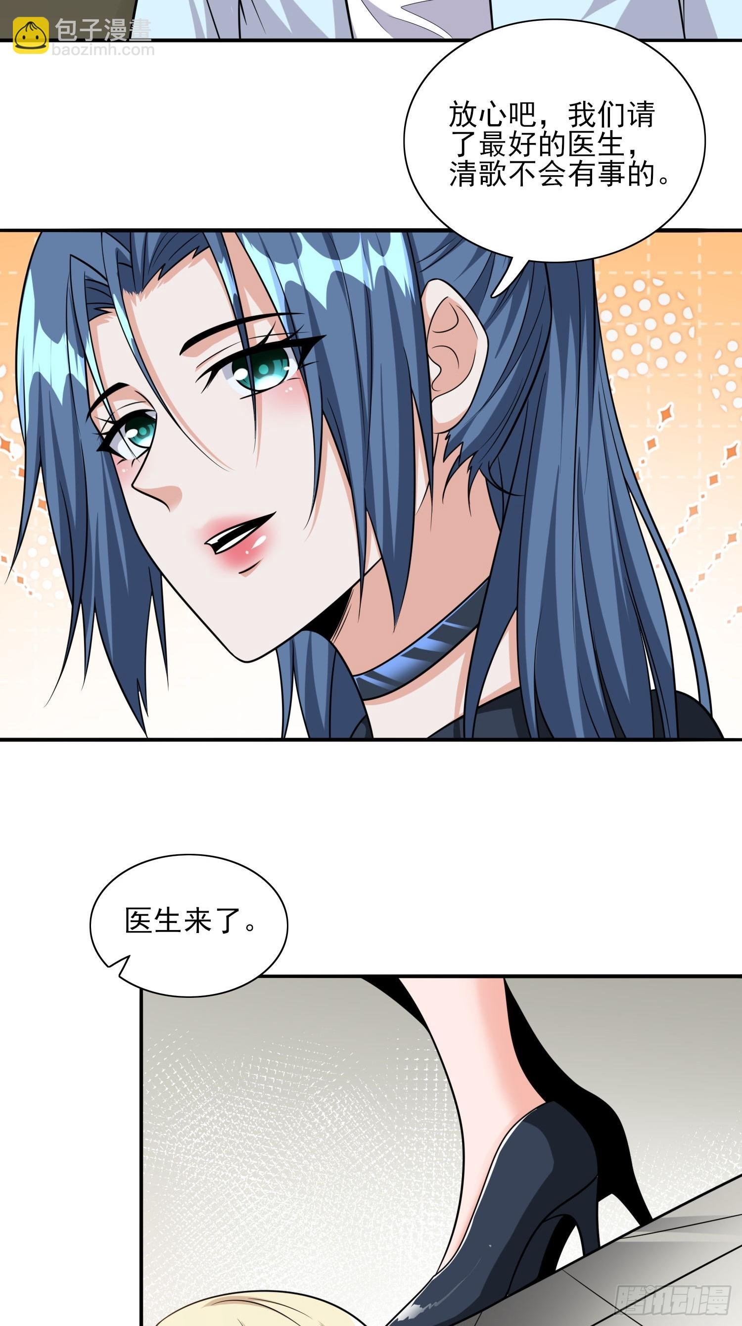 101 第100话是时候颠覆历史了
