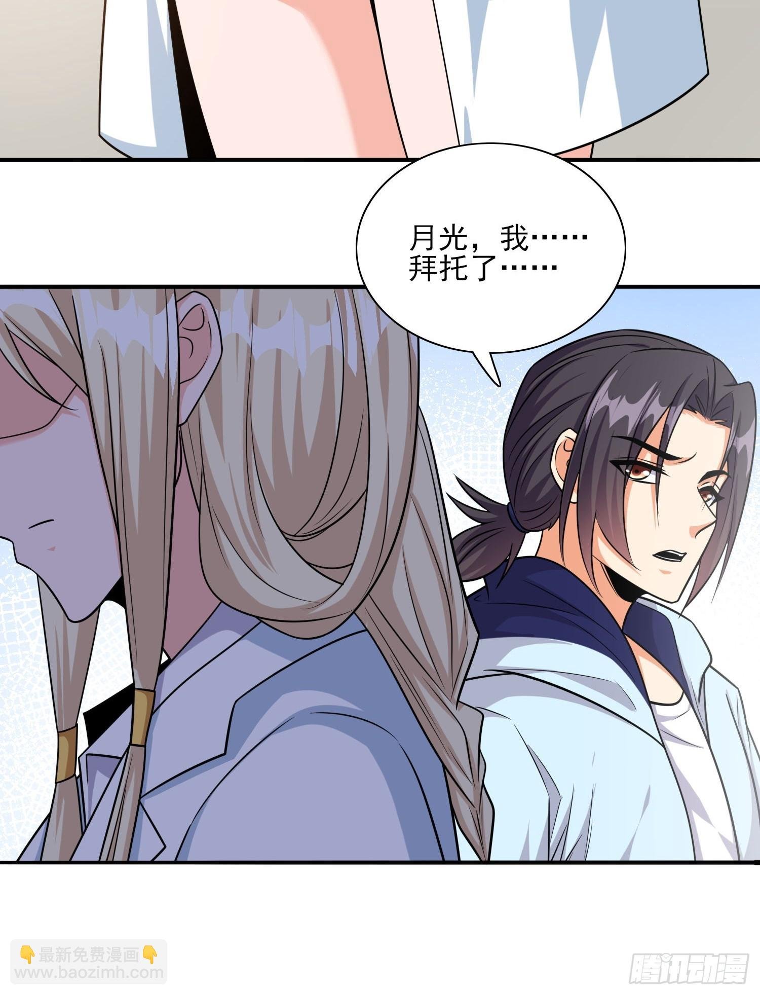 101 第100话是时候颠覆历史了