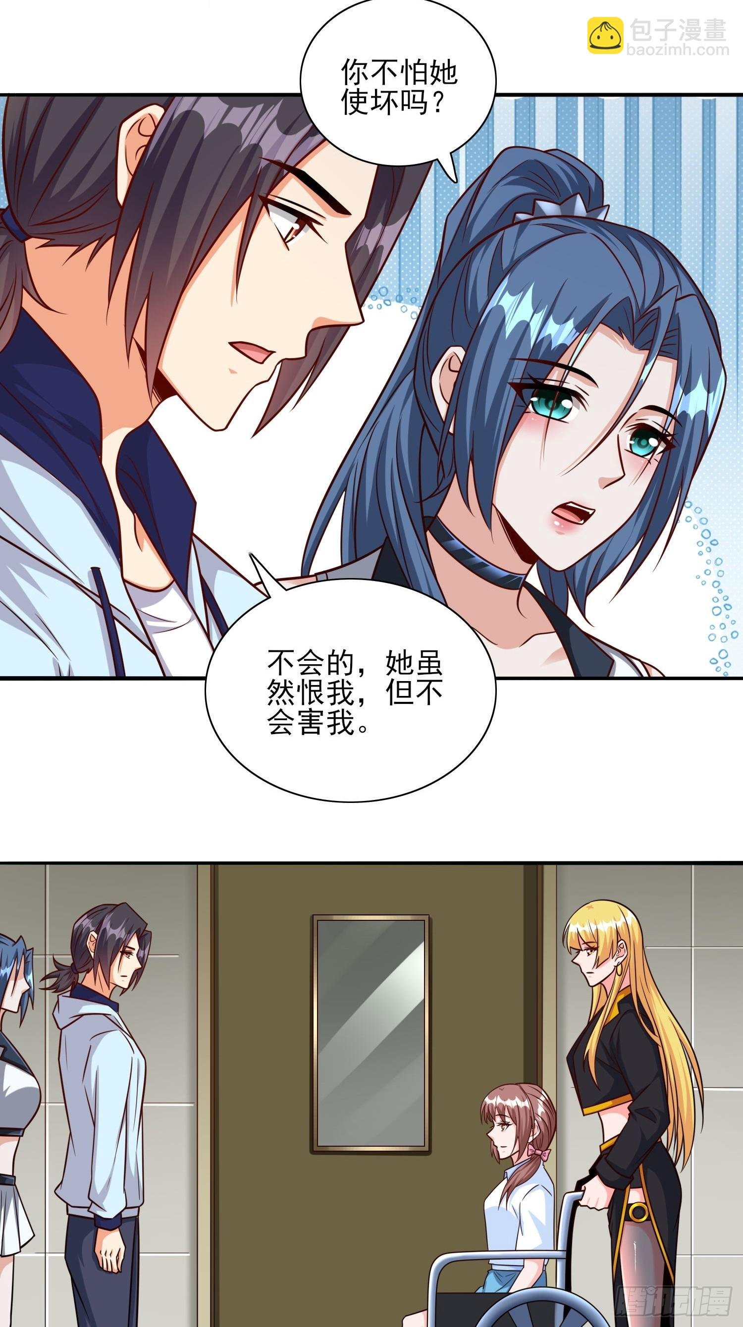 101 第100话是时候颠覆历史了