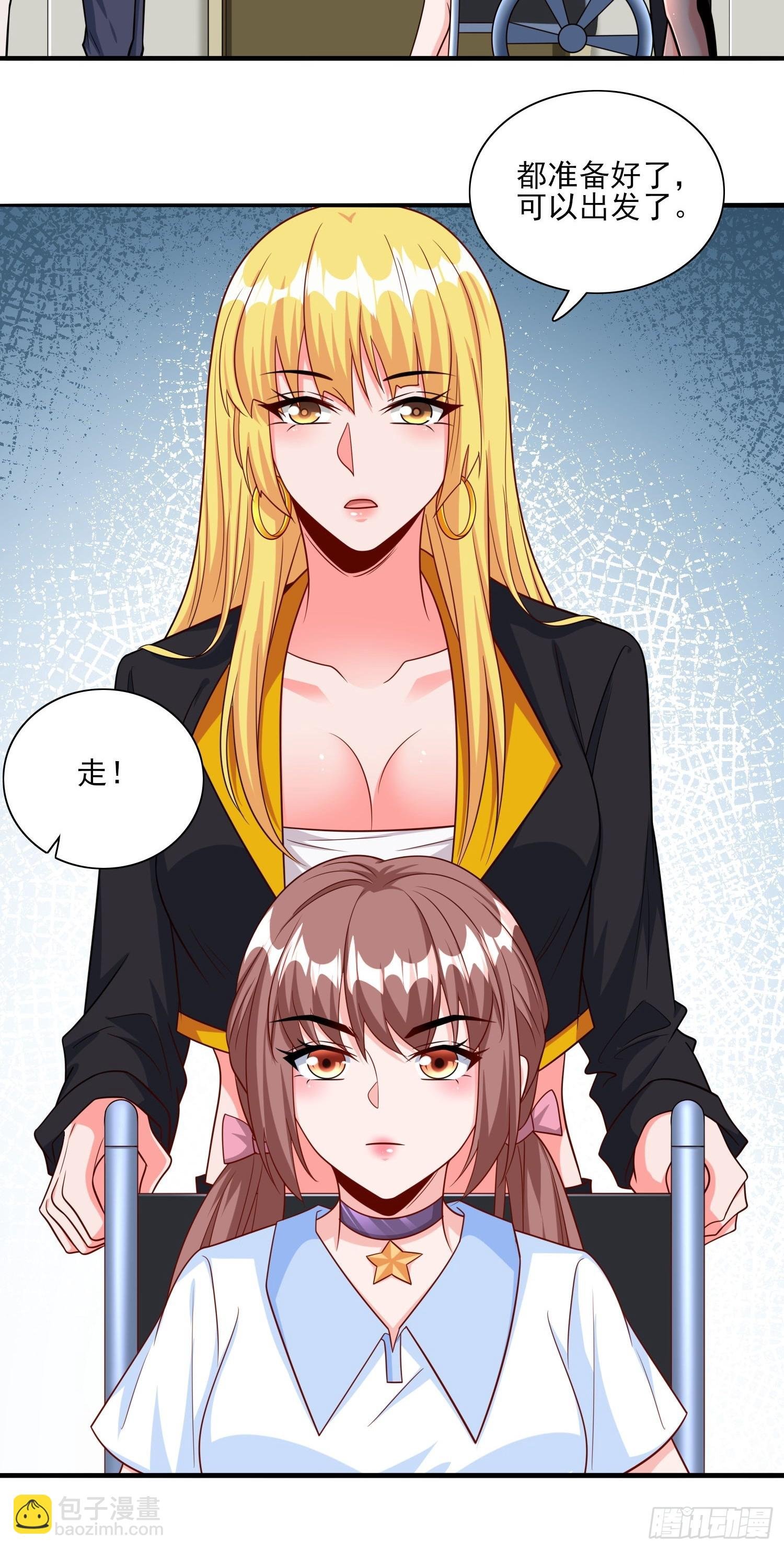 101 第100话是时候颠覆历史了