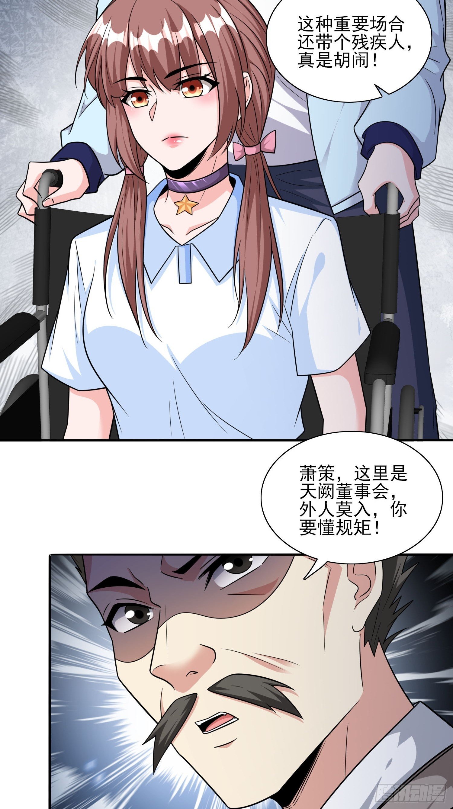 101 第100话是时候颠覆历史了