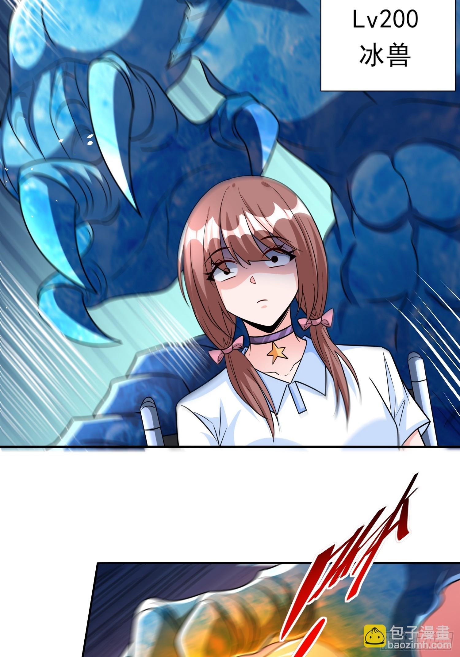 102 第101话糟糕被算计了