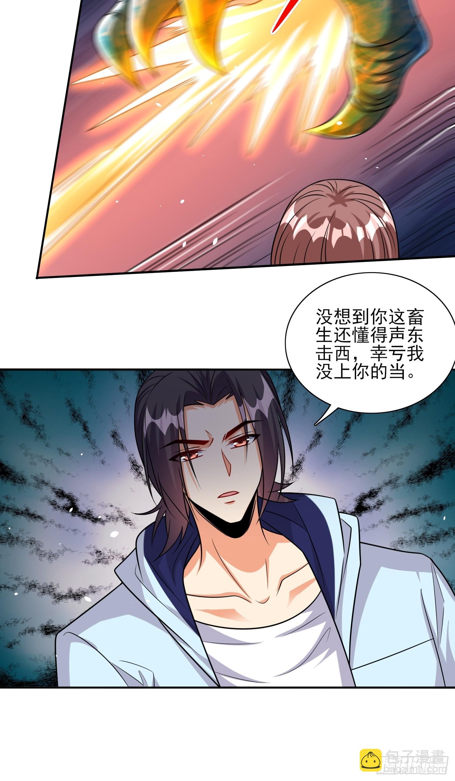 102 第101话糟糕被算计了