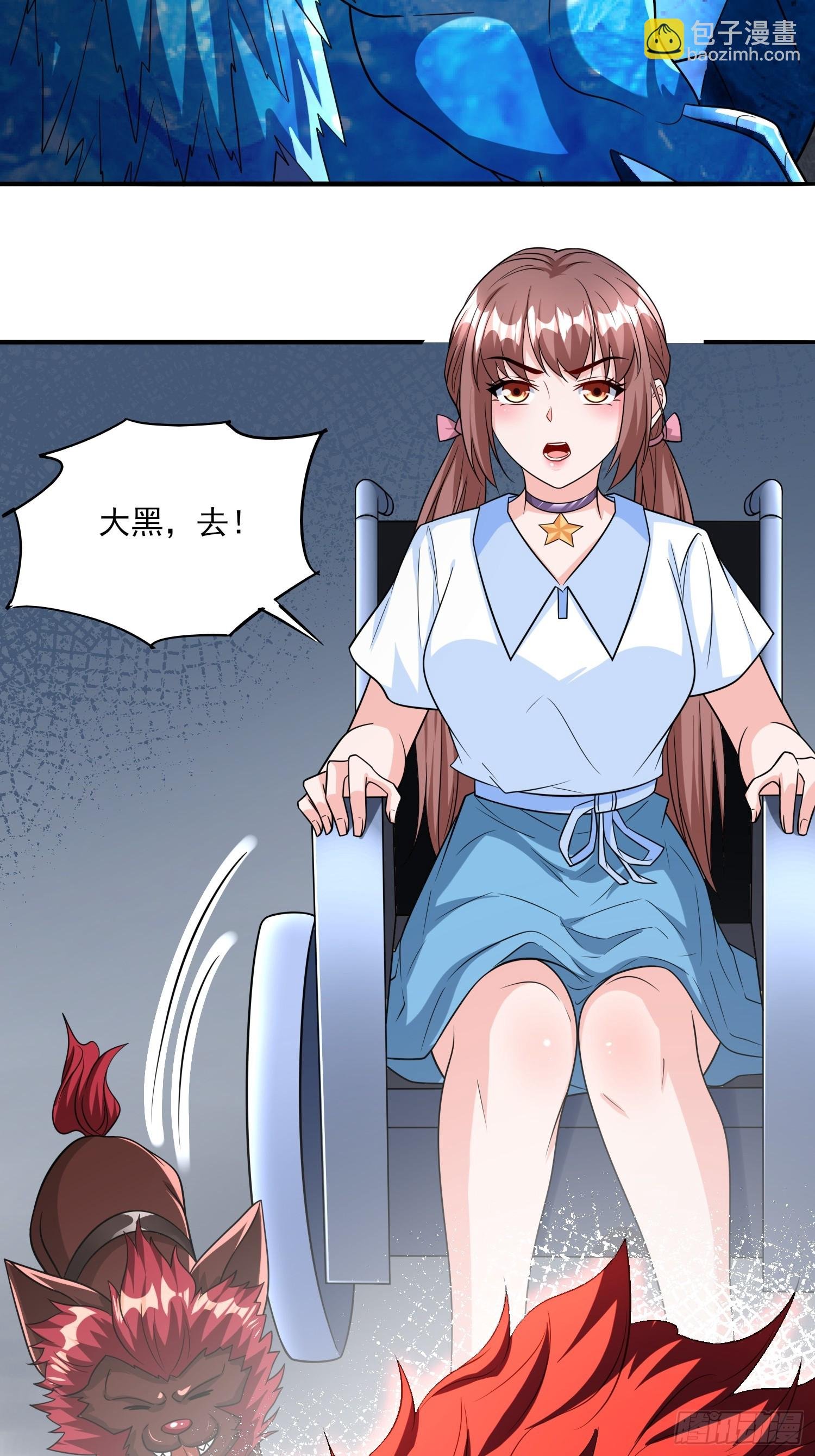 103 第102话复仇的开始