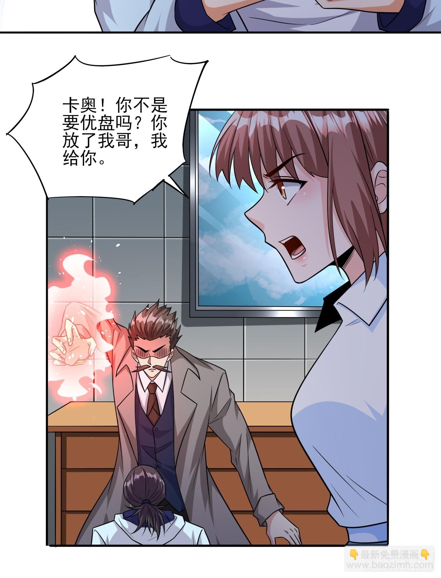 103 第102话复仇的开始