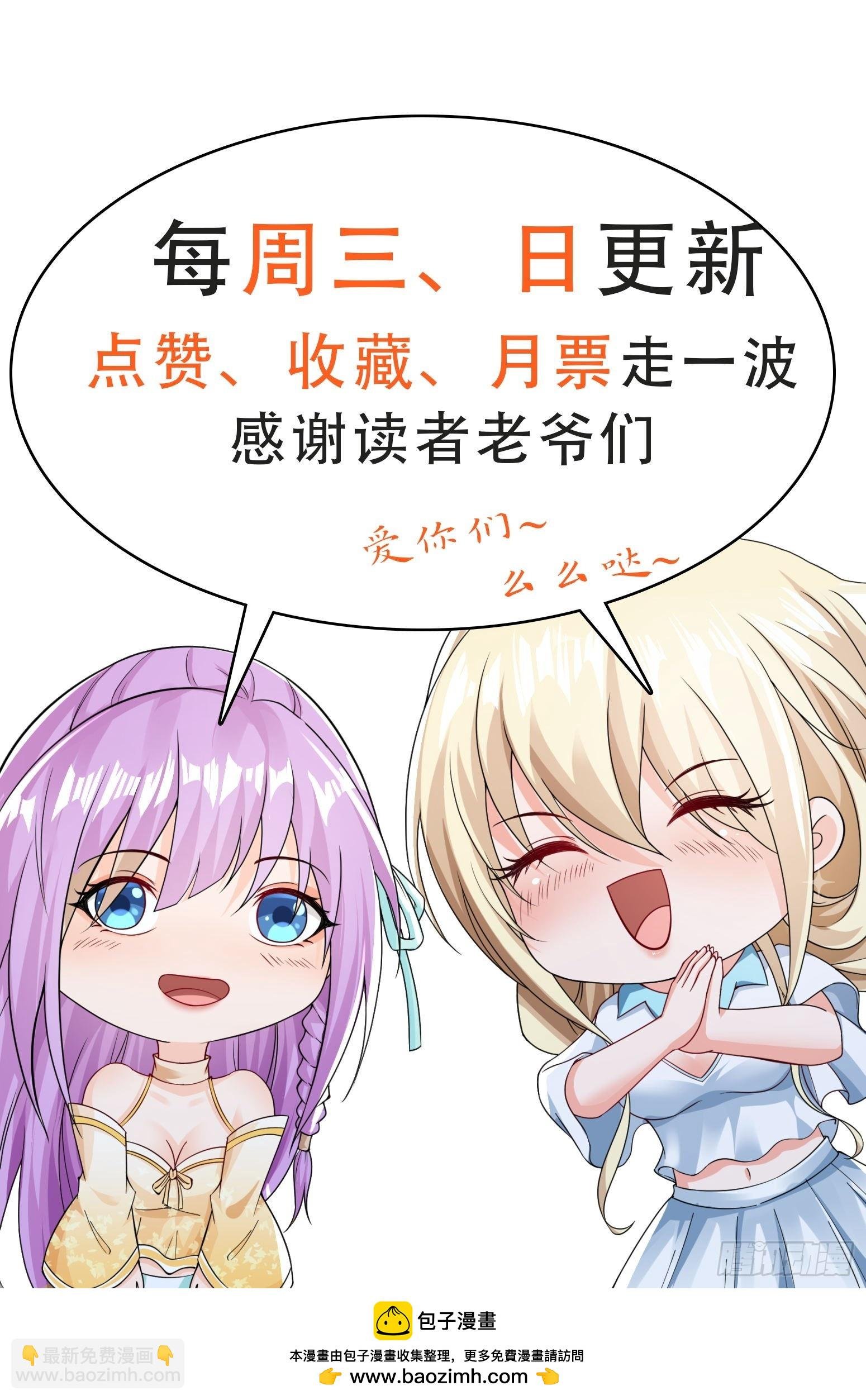 103 第102话复仇的开始